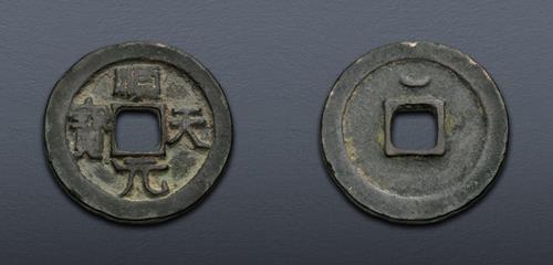 Lot 1387 image