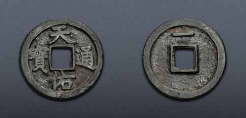 Lot 1388 image