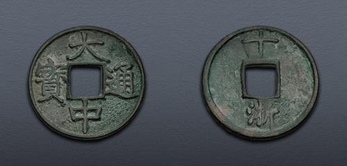 Lot 1389 image