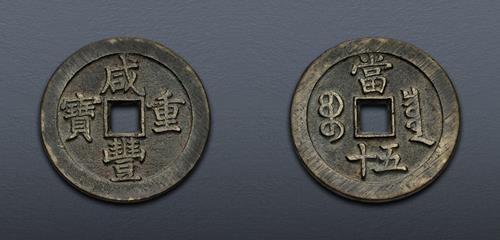 Lot 1390 image