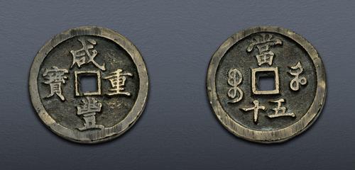 Lot 1391 image