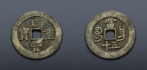 Lot 1393 image