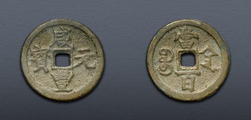 Lot 1394 image