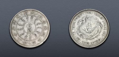 Lot 1395 image
