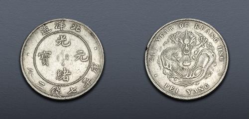 Lot 1396 image