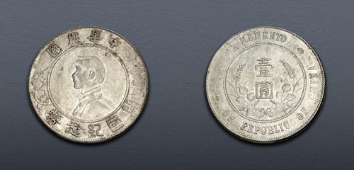 Lot 1397 image