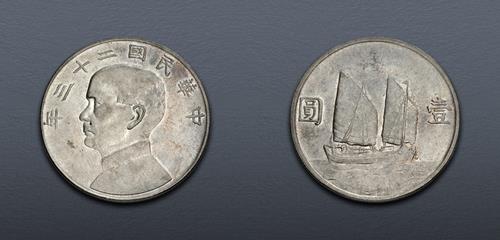 Lot 1398 image