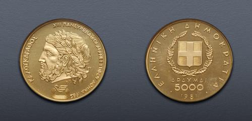 Lot 1452 image