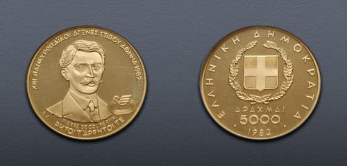 Lot 1453 image