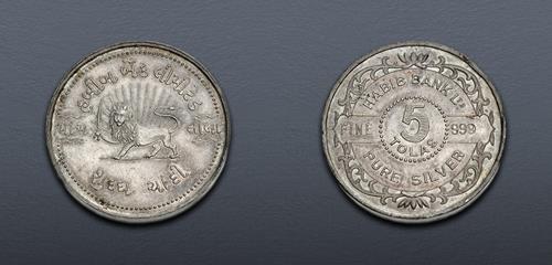 Lot 1462 image