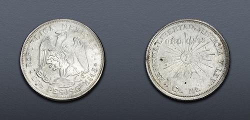 Lot 1484 image
