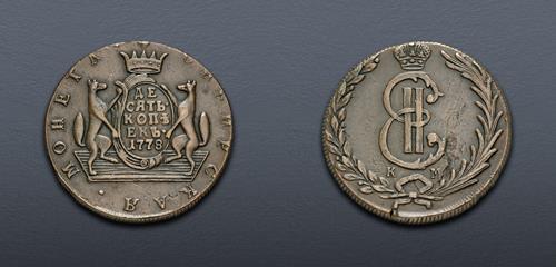 Lot 1491 image