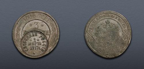Lot 1492 image