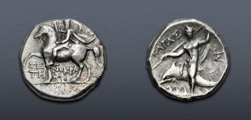 Lot 57 image
