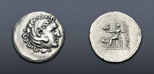 Lot 260 image