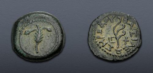 Lot 531 image