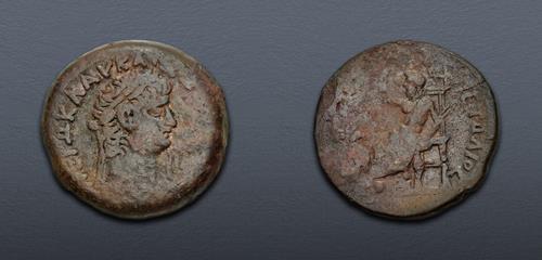 Lot 545 image