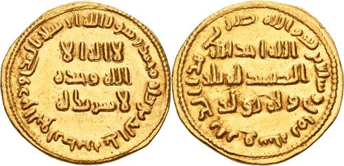 Lot 7 image