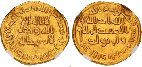 Lot 12 image