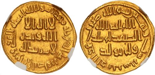 Lot 13 image