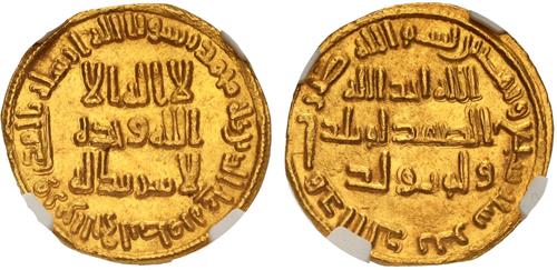 Lot 14 image