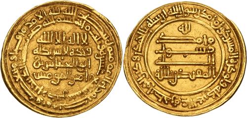 Lot 85 image