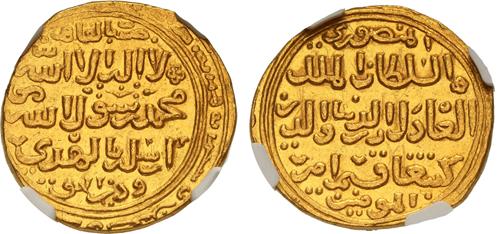 Lot 156 image