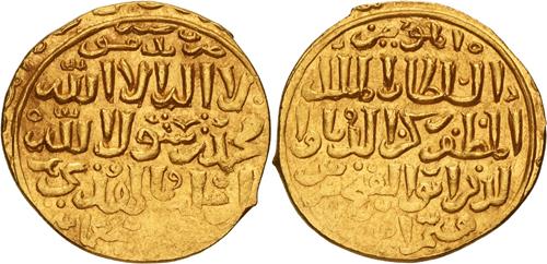 Lot 159 image