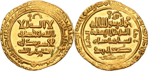 Lot 196 image