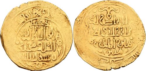 Lot 205 image