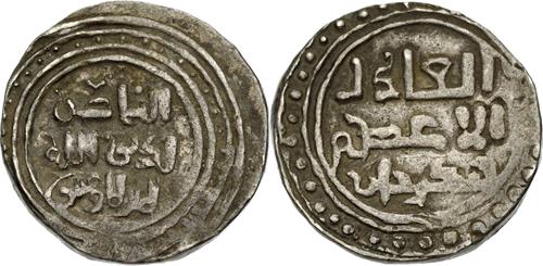 Lot 207 image