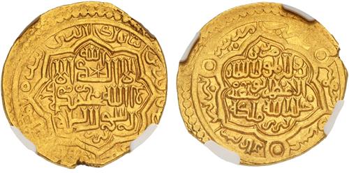 Lot 212 image