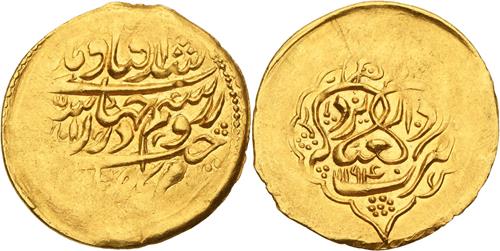 Lot 232 image