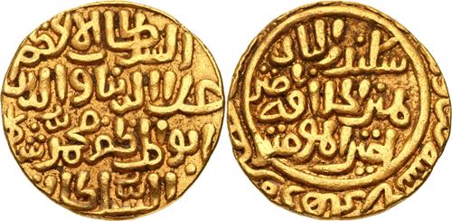 Lot 243 image