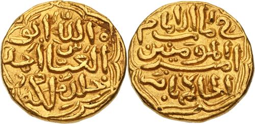 Lot 244 image