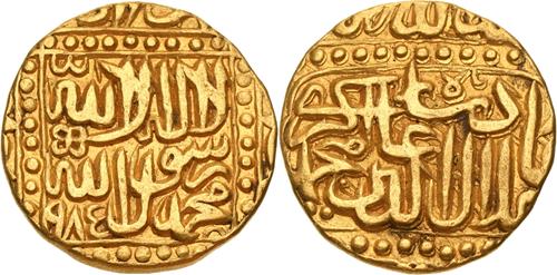 Lot 245 image