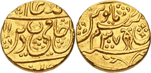 Lot 249 image