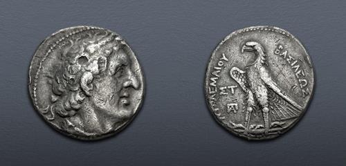 Lot 255 image