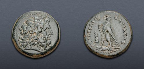 Lot 258 image