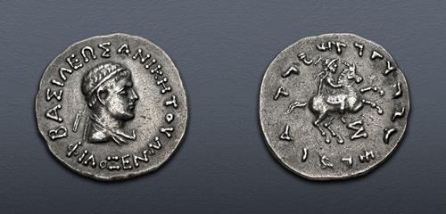 Lot 296 image