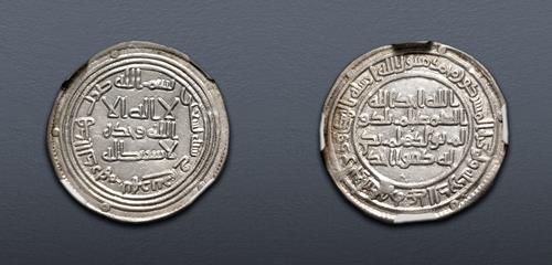 Lot 758 image