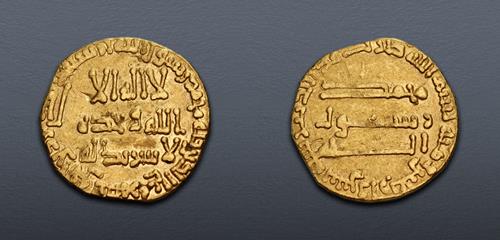 Lot 759 image