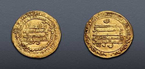 Lot 761 image