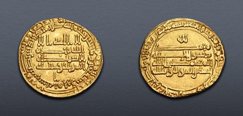 Lot 762 image