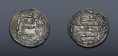 Lot 763 image