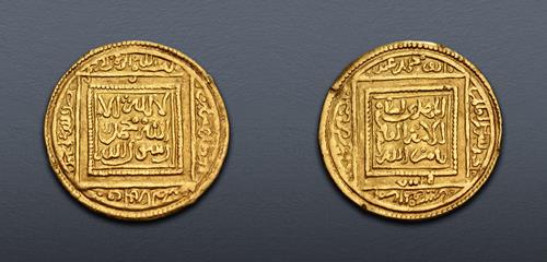 Lot 764 image