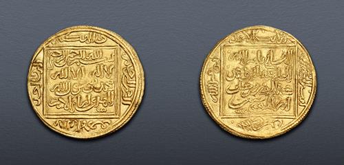Lot 765 image