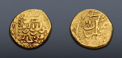 Lot 767 image
