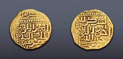Lot 768 image