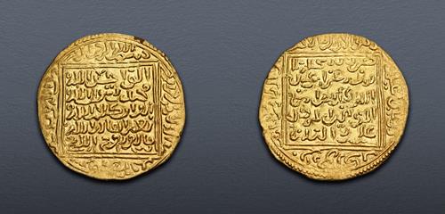 Lot 771 image